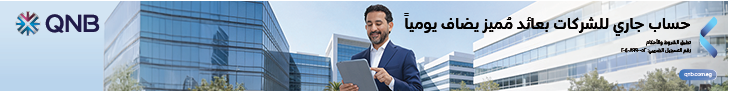 بنك qnp الأهلي